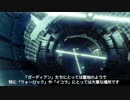 『Destiny2』 インタビュー映像「マップ&キャラクター編」