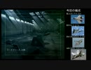 ほそぼそと「エースコンバット5」をプレイする part19