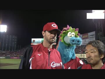 6/9カープ交流戦ハイライト②【カープ2017】