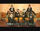 【刀剣乱舞】ペ/ン/デ/ュ/ラ/ム/・/ラ/ブ【踊ってみた】
