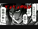 【PUBG】興味本位で99人敵にまわしてみた【実況】Part12
