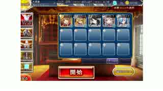 【千年戦争アイギス】黄金の鎧 中級【ゴールドゲット！】