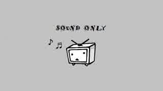 人気の 6さいのばらーど 動画 2本 ニコニコ動画