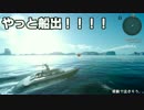 【FF15】今更だけどFFXV初見実況 part20