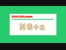 【おそ松さん】踊ってみたNG+α集～問題児組～