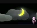 VOICELOID2結月ゆかり　テストで人狼の夜のターン進行を喋ってもらった。
