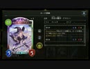【倍速Master】力場スノーマンドロウィッチ part144【毎日ランクマ】