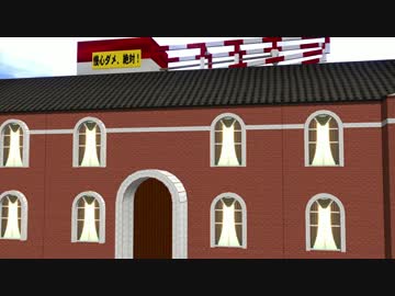 【MMD紙芝居】みす鎮22