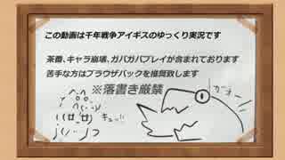 【第9回No.1ガバ王子決定戦】元トレス王子の強化合宿（第27話）