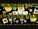 【実況】ポケとるを縛りプレイでどこまでいけるのか？3コンボ目.