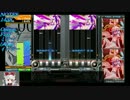 beatmania IIDX24 SINOBUZ 真・気ままにライン撮り 9-2 DP色々