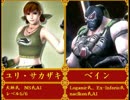 (MUGEN)Muscle Festival☆Noroko Cup　01マッチョ☆
