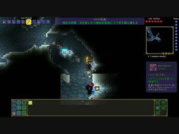 【ゆっくり】Terrariaポータルガン移動縛り#7