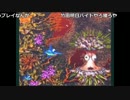 ファルコン竹田『スーパードンキーコング3 謎のクレミス島』Part25