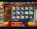 【千年戦争アイギス】魔界の深層 ☆3【覚醒王子+イベユニ】