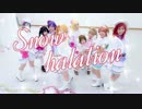【ラブライブ！】Snow halationコスプレして踊ってみた【福岡ノネット】
