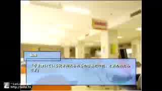 【まほらば】夏なので夏らしいゲーム【もも】part８