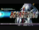 BBCPEX アンリミテッドマーズCコース ハクメン