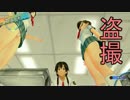 女の子を盗撮できるオープンワールドギャルゲ part1