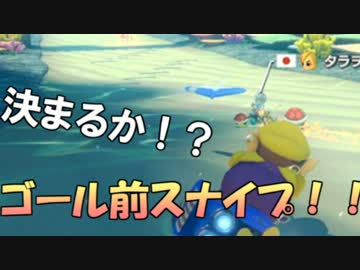 【実況】アイテム交換縛りで勝利するマリオカート８DX part2
