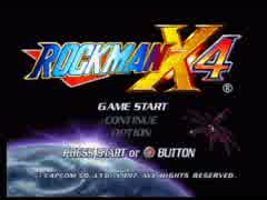 ロックマン生誕３０周年を祝ってロックマンＸ４を実況１ステージ