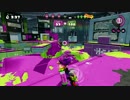 えっ！？今からスプラトゥーンはじめるの？ part43