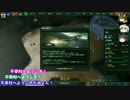 【不幸村】Stellarisでのんびり宇宙開拓　その３