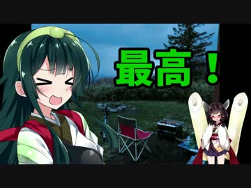 ちょっとそこまでぶらり旅　2017GW Part2『二風谷ダム～富良野・美瑛』