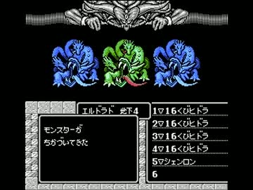 マイトアンドマジックを遊び尽くすお２９（・ω・*）