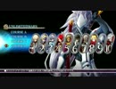 BBCPEX アンリミテッドマーズDコース ハクメン