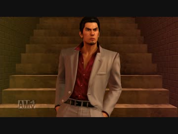 龍が如く 極 字幕プレイ Part10