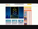 ヒトフデ　ステージ36