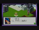 [実況]　バトルネットワークロックマンエグゼ2 part20