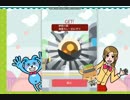 たびろく　おにぎりGET