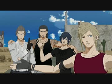 【FF15】王子達で メーベル【FFMMD】
