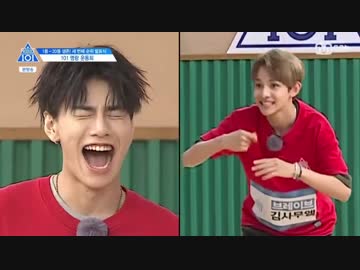 170609 プロデュース101 シーズン2  E.010 1/3