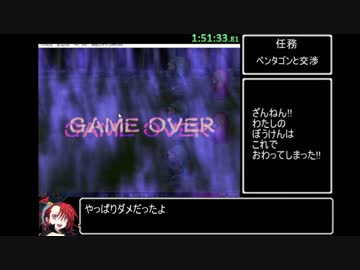 【RTA】ランス6 5:08:36 (7/16)