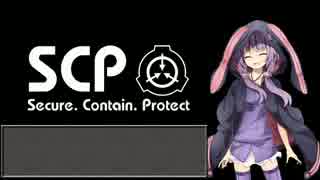 【SCP紹介／解説　第１回】SCP-2439 - [SLOT UNALLOCATED]