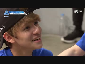 170609 プロデュース101 シーズン2  E.10 3/3