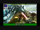 【ゆっくり】 集会所G級 ラギアクルス ランス 【MHXX】