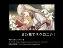 【オリキャラ】初心者たちのネクロニカ_第７話【ネクロニカ】
