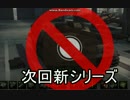 ドイツフレンズ!!!!!!! ヤークトティーガー