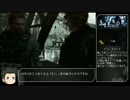 【縛りプレイ】バイオハザード６瀕死のゴリラがナイフ1本で世界を救う 5