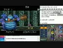 【ch】うんこちゃん『DQM ジョーカー2Pro』part62【2017/06/02】