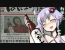 視界ジャックなんてオカルトありえません！【SIREN_ボイロ縛り実況】#01