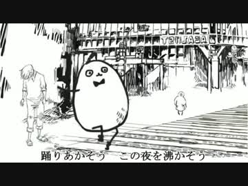 『ナンセンス文学』歌ってみた　【純にぃ】