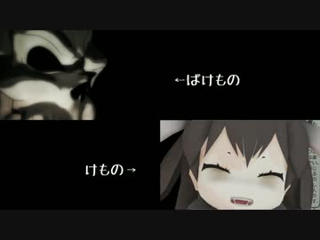 ＫＥＭＯＮＯ　ＦＲＩＥＮＤＳ比較版