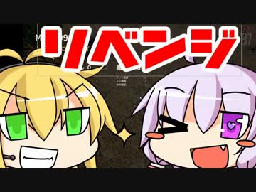 【PUBG】ゆかマキのかくれんぼPUBG-リベンジ-
