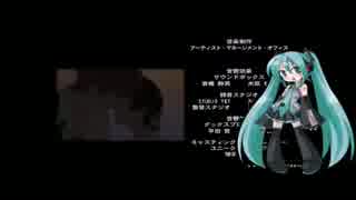 【初音ミク】ガーネット【カバー】