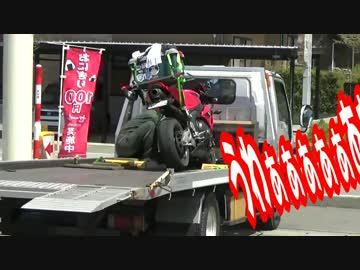 日本一周に憧れた、ちっぽけな旅　もっと東北編！　Part.4